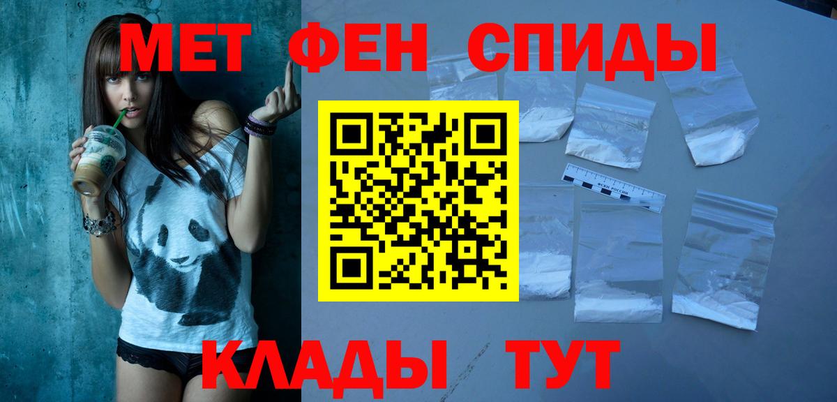 АМФЕТАМИН  Вход с VPN  Ялта  Amphetamine VHQ 