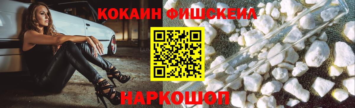 Кокаин Перу Ялта