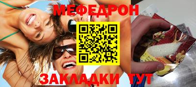 трава Кумертау