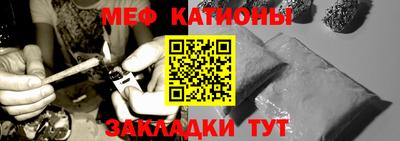 эйфоретик Кунгур