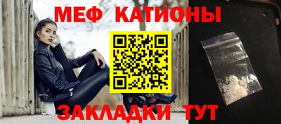 трава Кумертау