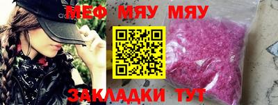 эйфоретик Кунгур