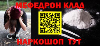трава Кумертау