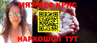 трава Кумертау