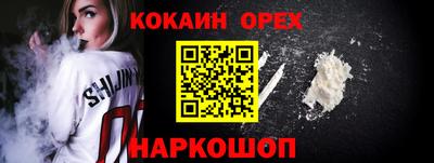 эйфоретик Кунгур