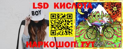 эйфоретик Кунгур