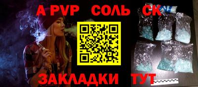 эйфоретик Кунгур