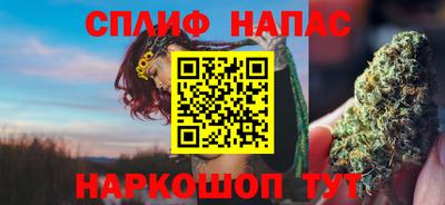трава Кумертау