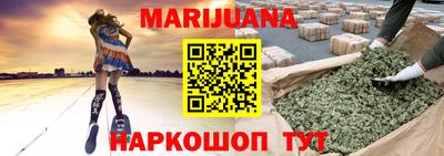 трава Кумертау