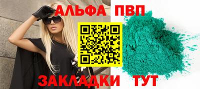 трава Кумертау