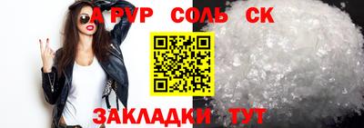 эйфоретик Кунгур