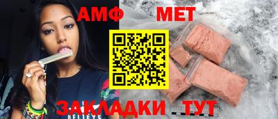 эйфоретик Кунгур