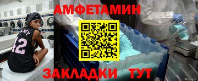 трава Кумертау