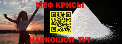 эйфоретик Кунгур