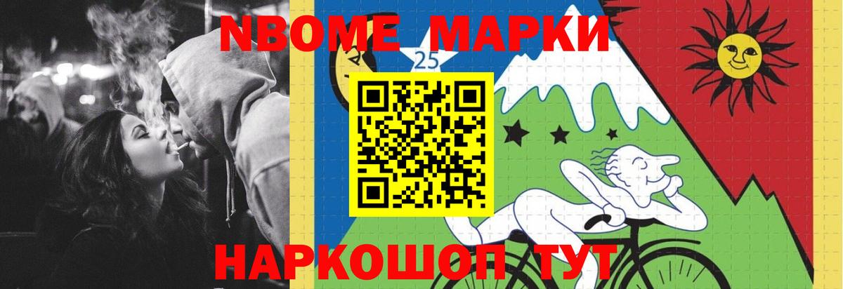 Ялта  Лсд 25 экстази ecstasy  Лсд 25 экстази кислота  Вход с VPN 