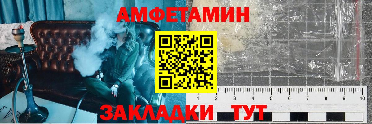 Первитин винт Ялта
