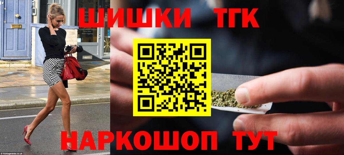 МАРИХУАНА White Widow  Канабис White Widow  Канабис Bruce Banner  Каннабис LSD WEED  Вход с VPN  Ялта 